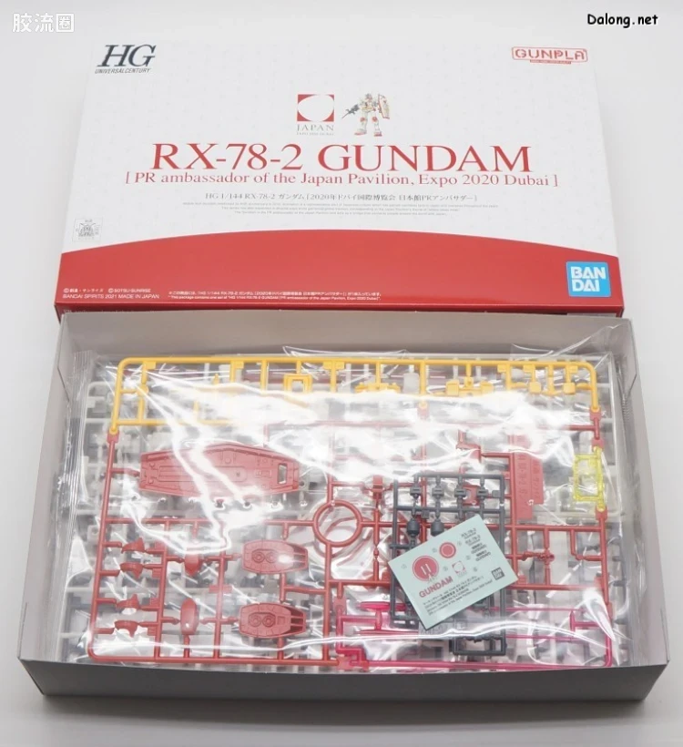 HGUC 网络限定版 RX-78-2高达 [2020年迪拜世博会 日本馆PR大使] - 图片